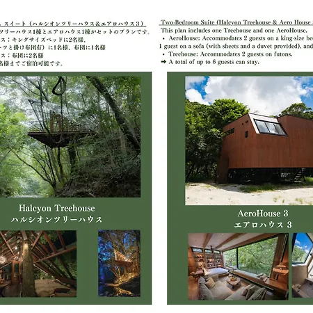 Treeful Treehouse Sustainable Resort Nago Exterior photo