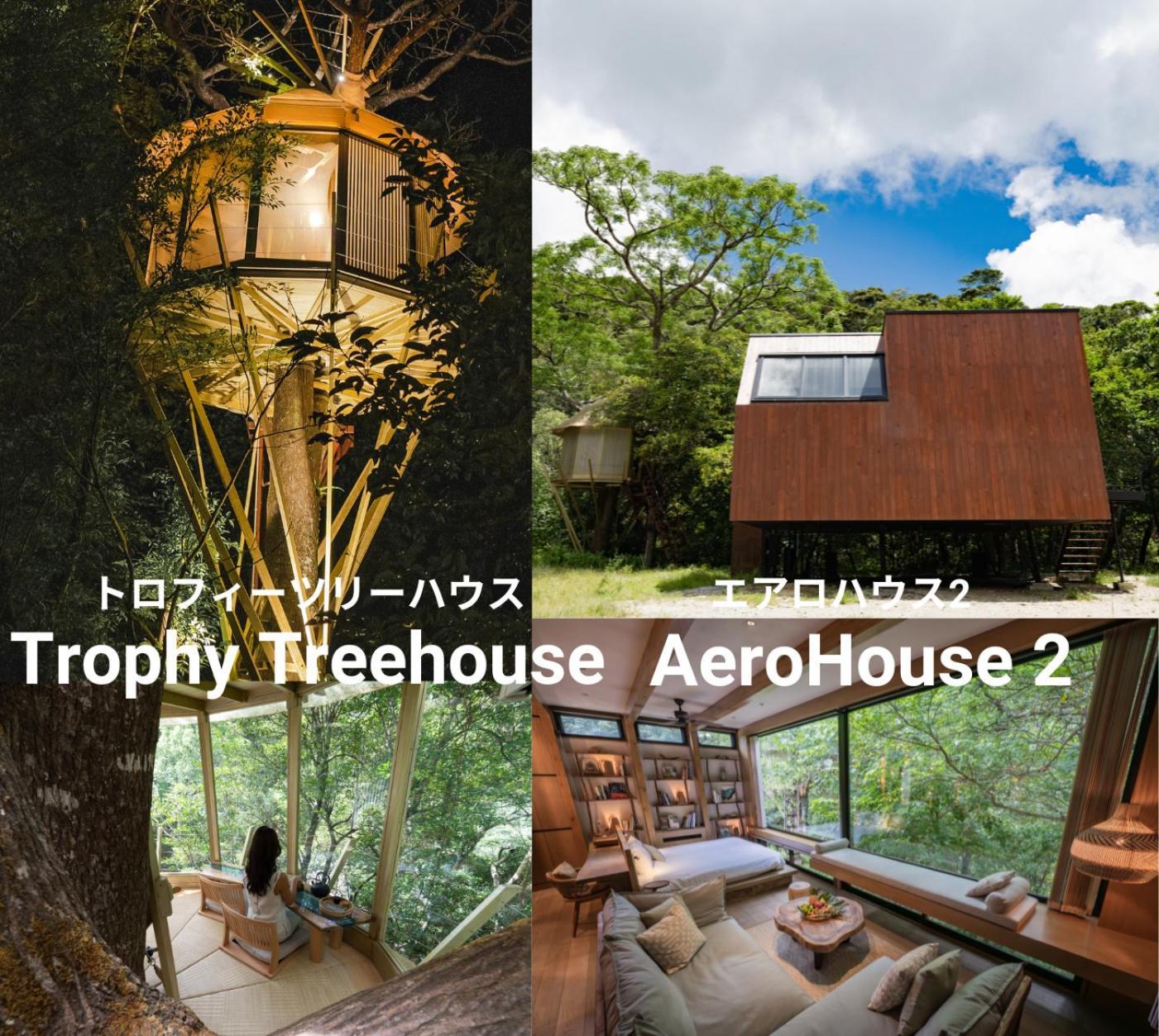 Treeful Treehouse Sustainable 5*